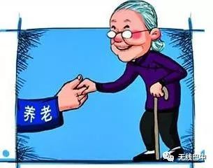 全面放開(kāi)養(yǎng)老市場(chǎng)，巴中市推動(dòng)養(yǎng)老服務(wù)高質(zhì)量發(fā)展的重大改革舉措