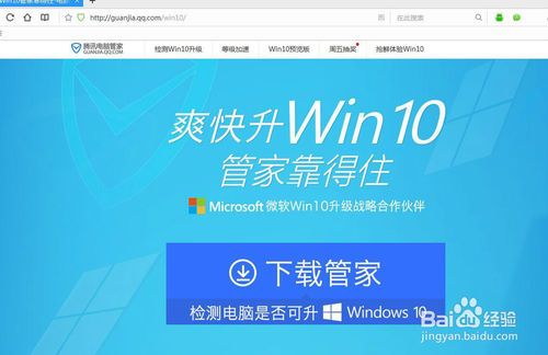 Windows 10升級后，Photoshop還能繼續(xù)使用嗎？——專業(yè)計算機系統(tǒng)服務(wù)解析