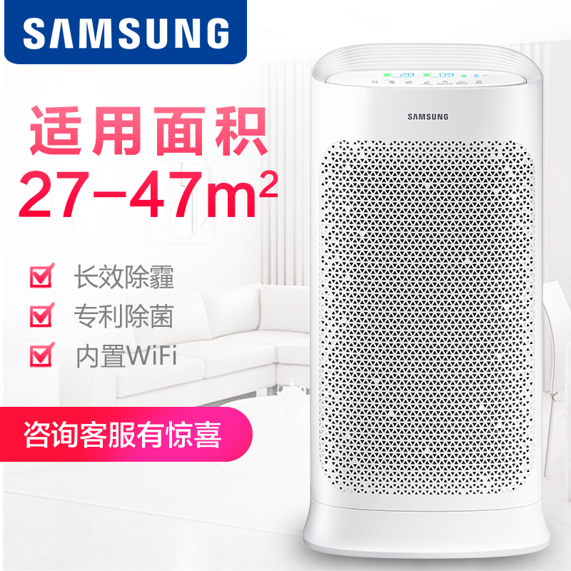 三星生活日用家電價格一覽 2025年最新報價大全