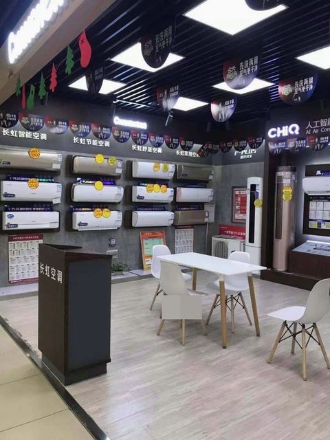 美的日用家電專賣店 詳細(xì)地址、電話、交通路線及周邊設(shè)施全指南