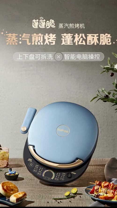 扎根盛京，服務(wù)萬家——沈陽蘇泊爾小家電銷售公司的日用家電之路